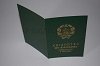 Стоимость Свидетельства о Рождении УкрССР 1960-1969 г. в Новоалтайске (Алтайский Край)